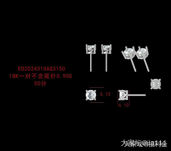 这两款有什么区别呀？螺丝球耳堵，蝴蝶耳堵和只要直针，针的粗细都一样吗？_耳钉钻石