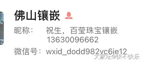 排钻高兴了没几分钟，恶心了_商户镶嵌