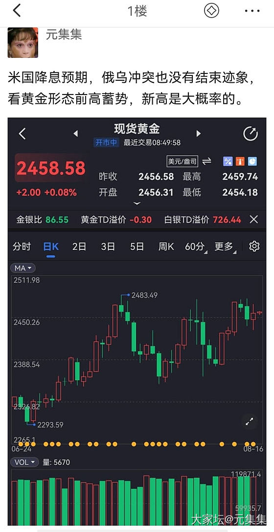 所以，喜欢的不能等！_金