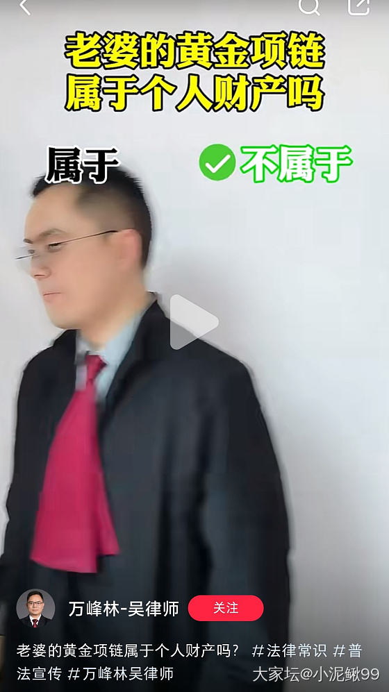 项链是不是属于个人财产？_首饰