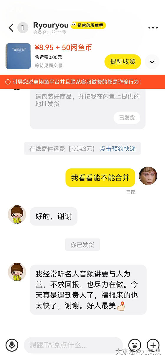 见过这么卖书的吗？_闲鱼