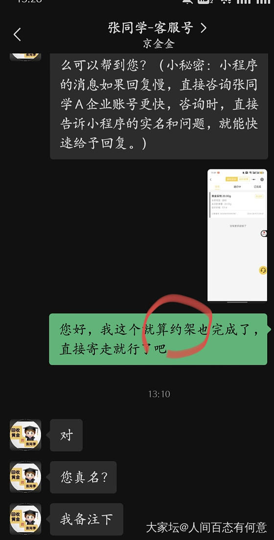 😂😂😂我觉得我真的有可能是小脑萎缩了_商户