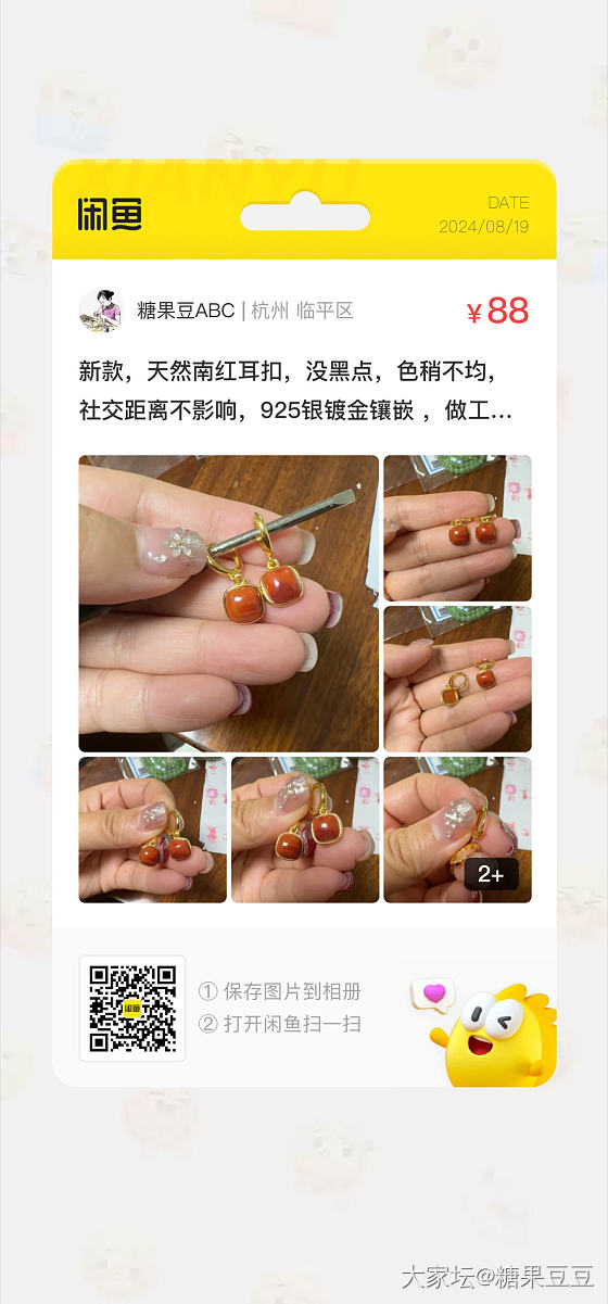 出碧玉白玉项链108_和田玉