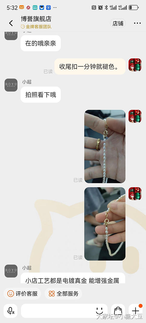 求推荐靠谱的串链配件收尾扣_手工diy配件K金