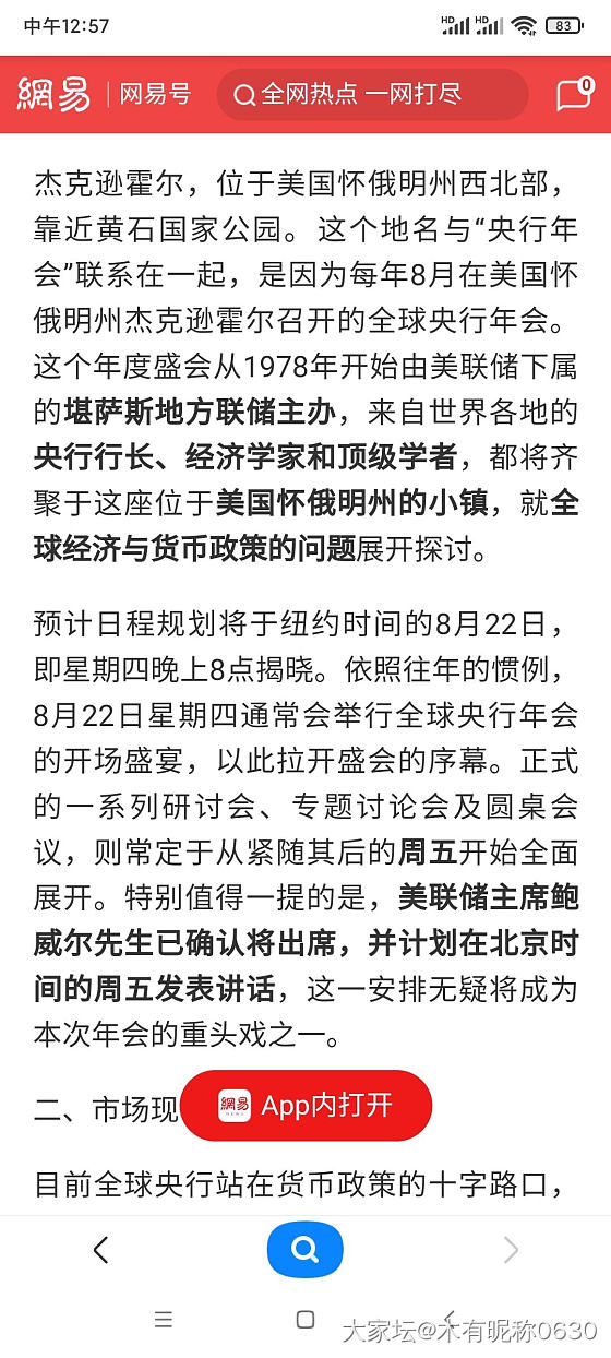 金价今年还能降下来吗？有好多想入的款式_金