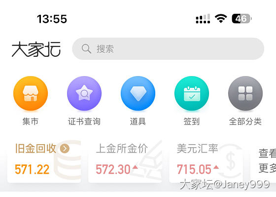 记录一下 金价变化❤️_贵金属