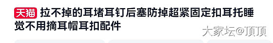 镶嵌好啦！_有机宝石