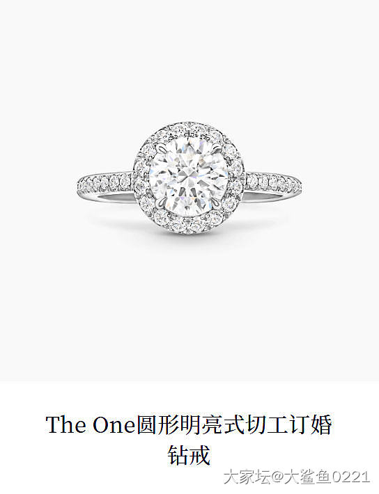 终于荣升幼儿园，请教大家the one哪个形状好看以及这个定制有什么需要注意的不_戒指钻石