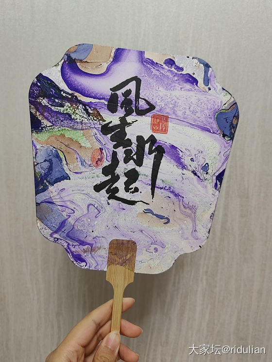 陪孩子体验一把DIY_扇手工diy