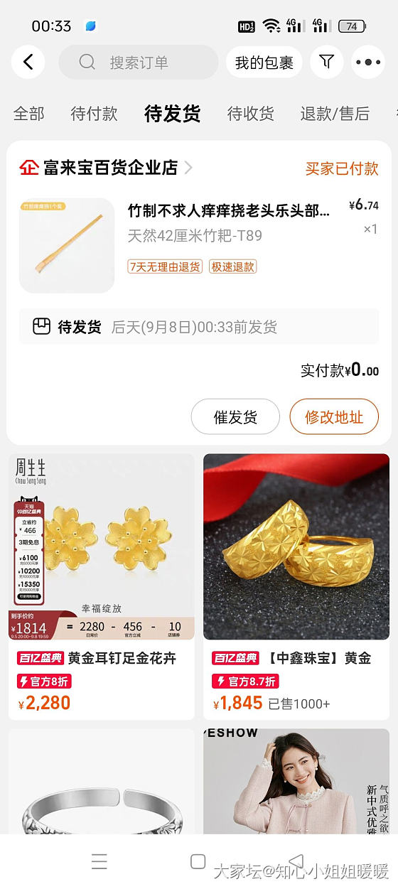 抄了半天作业，结果买了这个_金