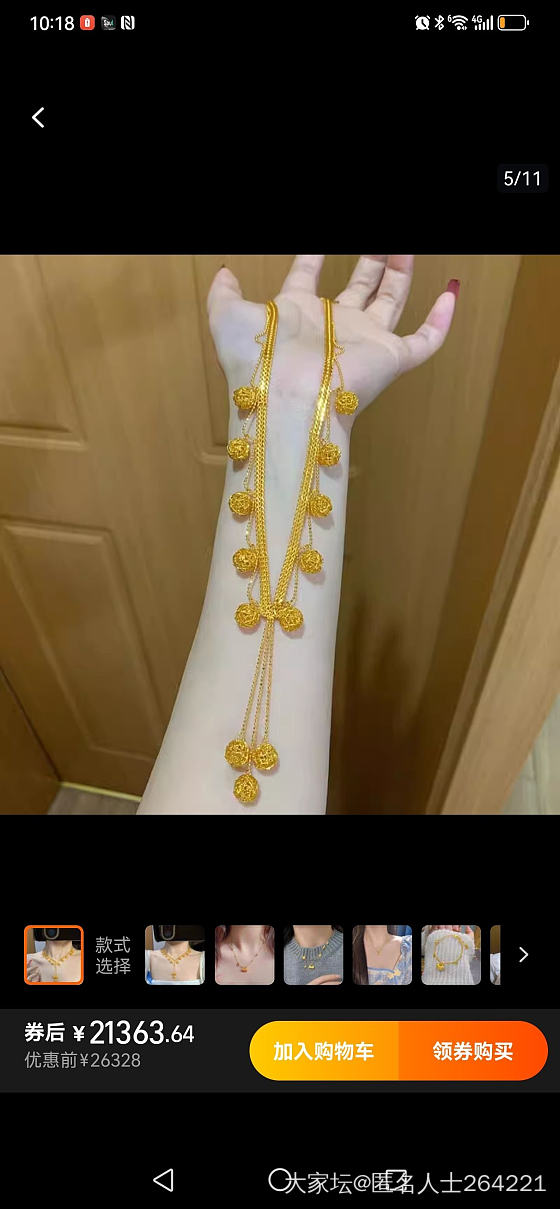 好看吗？_金