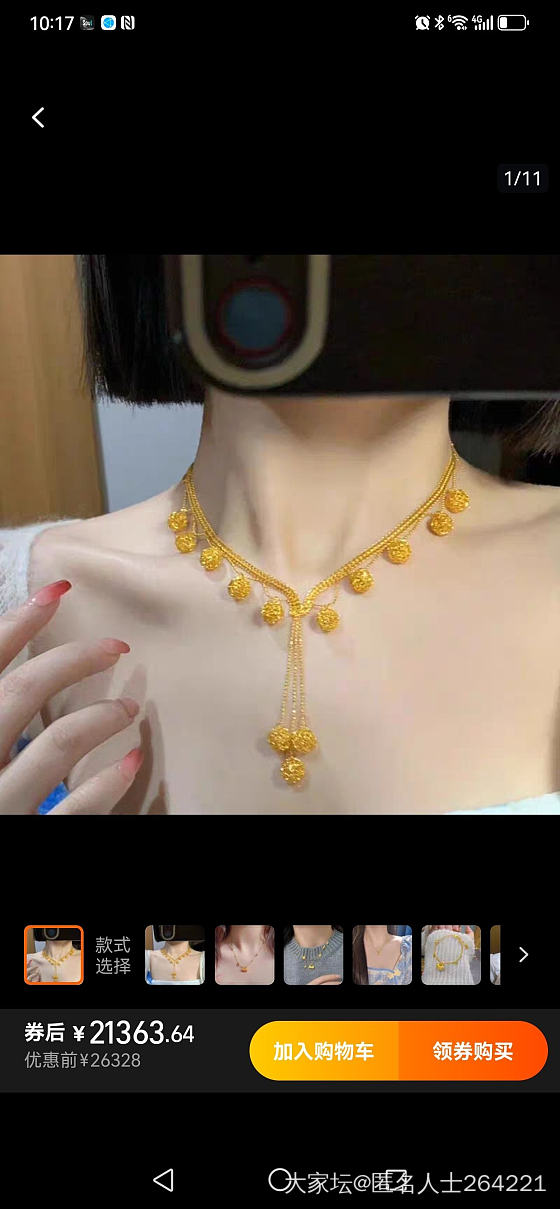 好看吗？_金