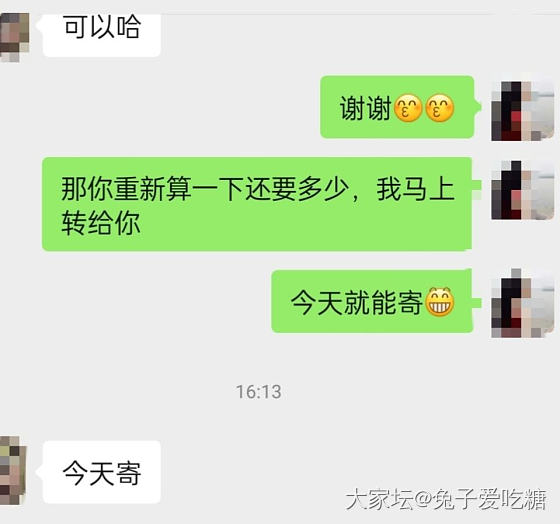 镶嵌一时爽_穿搭