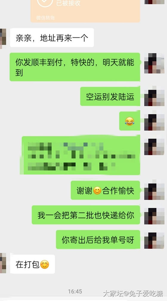 镶嵌一时爽_穿搭