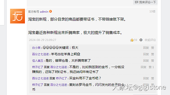 亲们，你们在校长家买的金手镯有证书吗？_问题