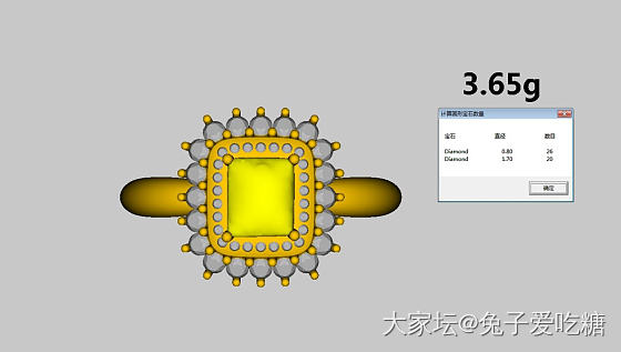 黄蓝宝镶嵌3D图出炉了_镶嵌