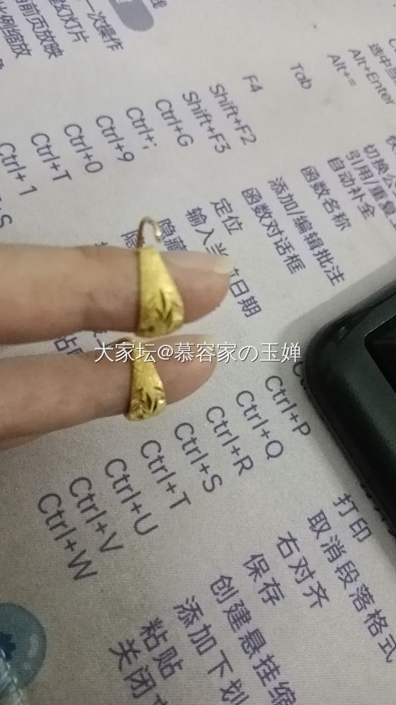 纪念一下新打的镯子和拿去换款的耳钉_银金