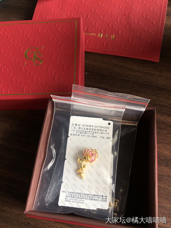 美丽的小废物_金