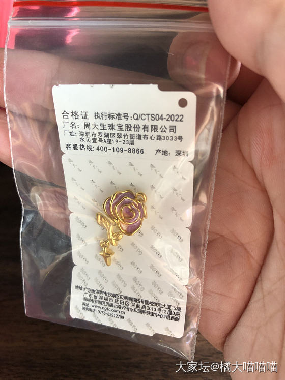 美丽的小废物_金