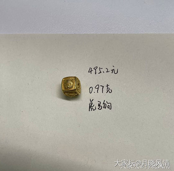 响应号召：发发存货和今年抢到的福利金_金