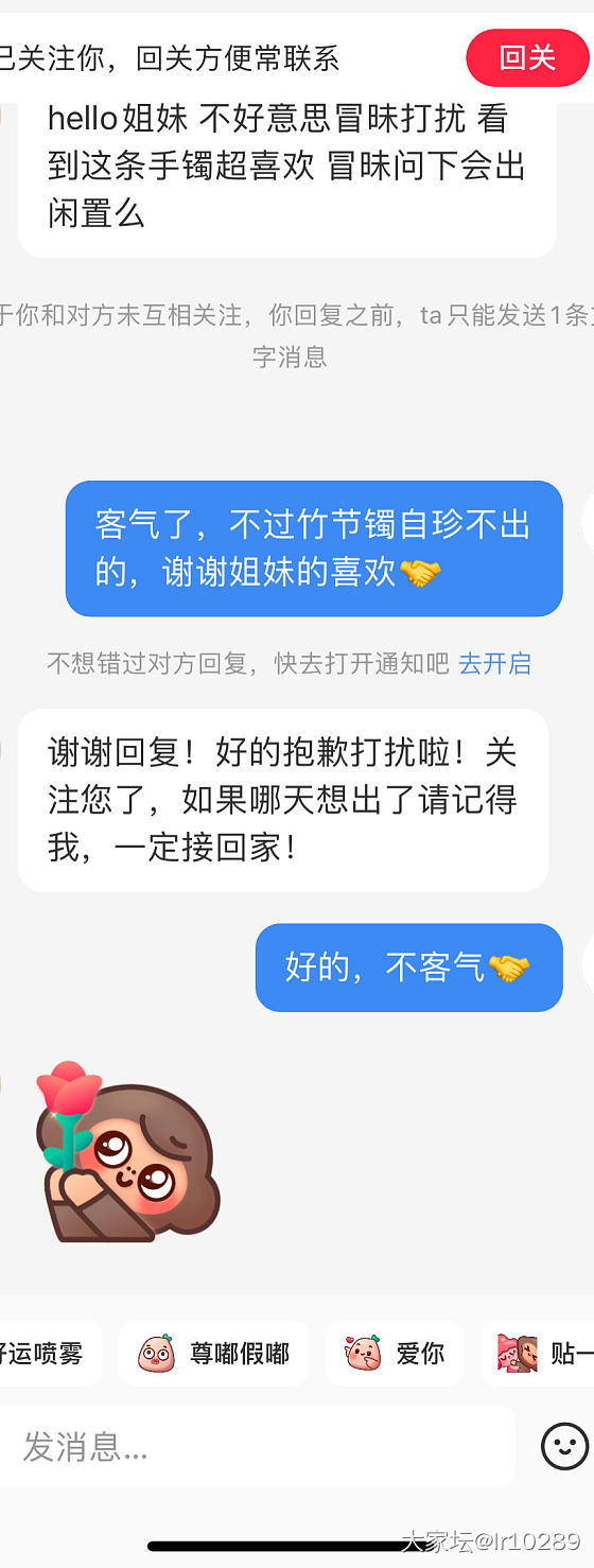 响应校长的号召😂_翡翠