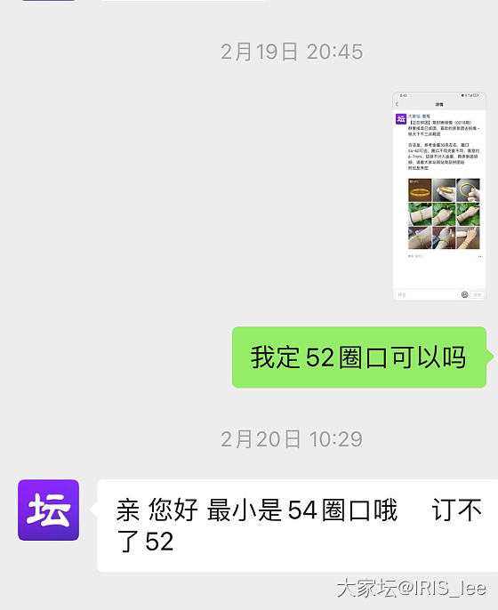 想起一件生气的事！_金