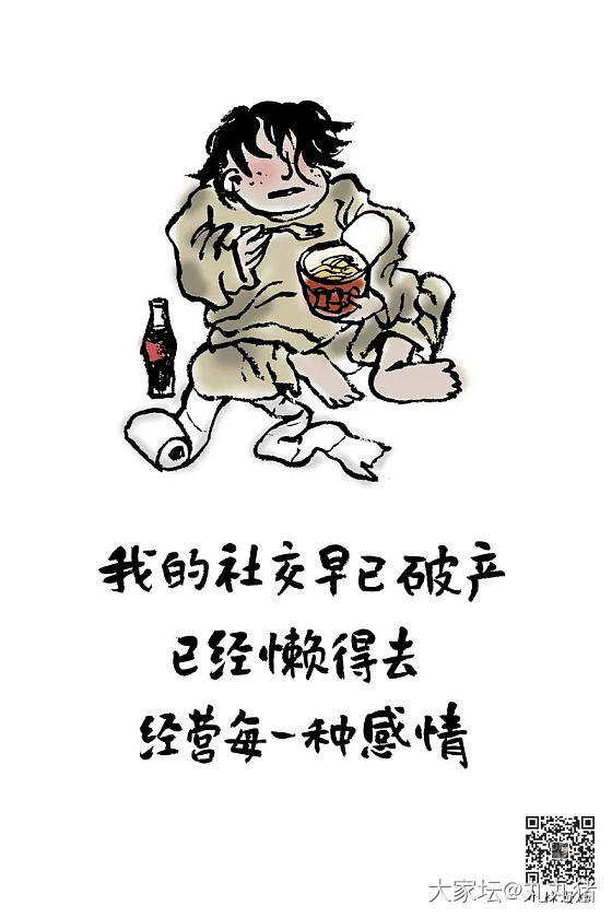 感觉女人之间的友情最经不起考验了_闲鱼