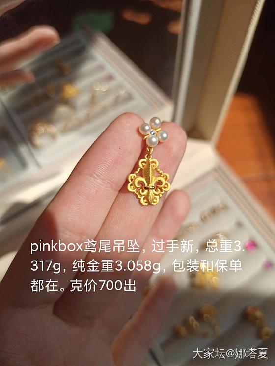 周大福百宝阁, pinkbox_金