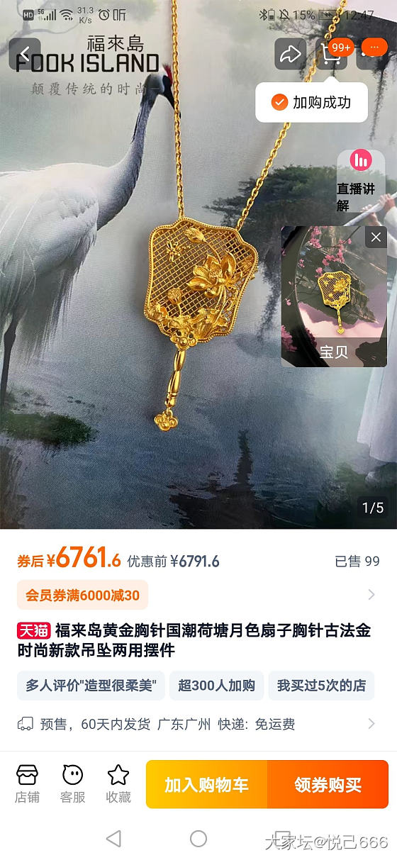 哪个更百搭日常呀，三选一_金