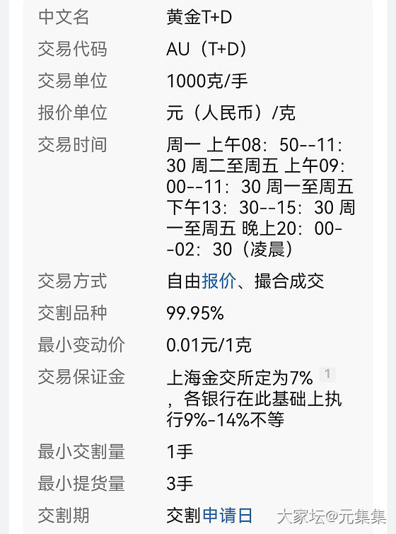 怎么看黄金价格？_金价