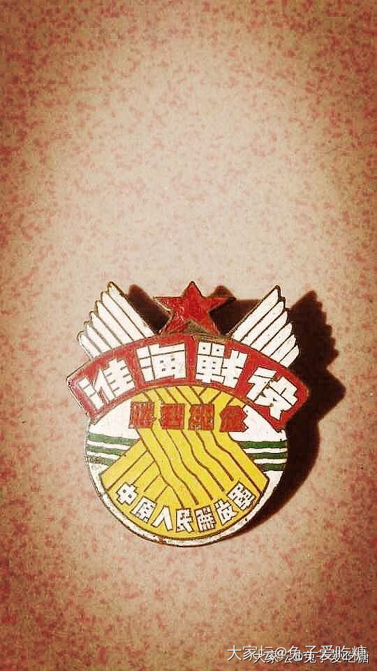 国庆将至晒个应景的_徽章