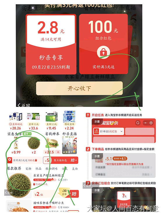 又发现一个金珠553克价_金