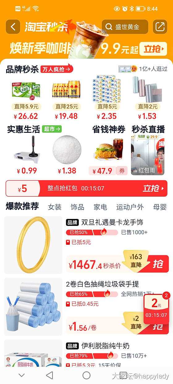 又发现一个金珠553克价_金