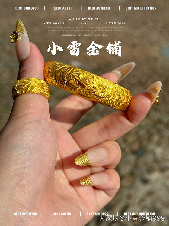 牡丹錾刻_金