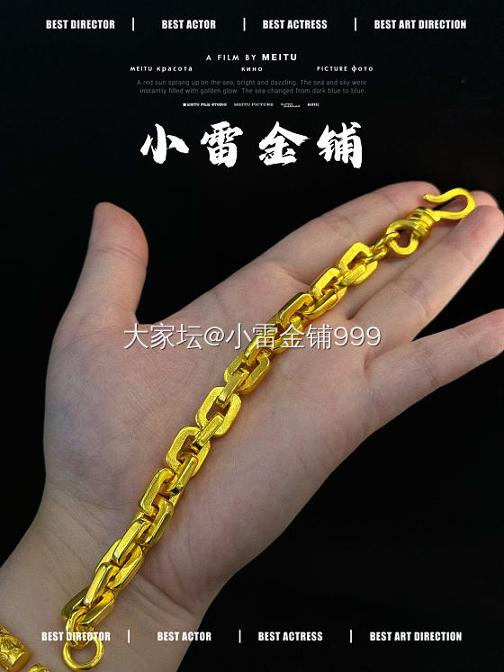 想看看大家的手链_金