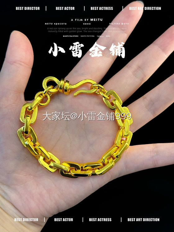 想看看大家的手链_金