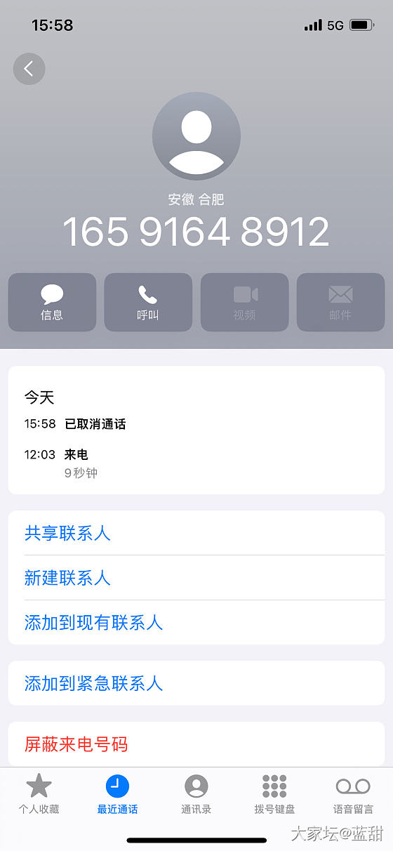 昨天才拍了一支玉镯，刚刚就接到来自云南做翡翠、玉石商家的电话，现在的隐私都那么透..._翡翠