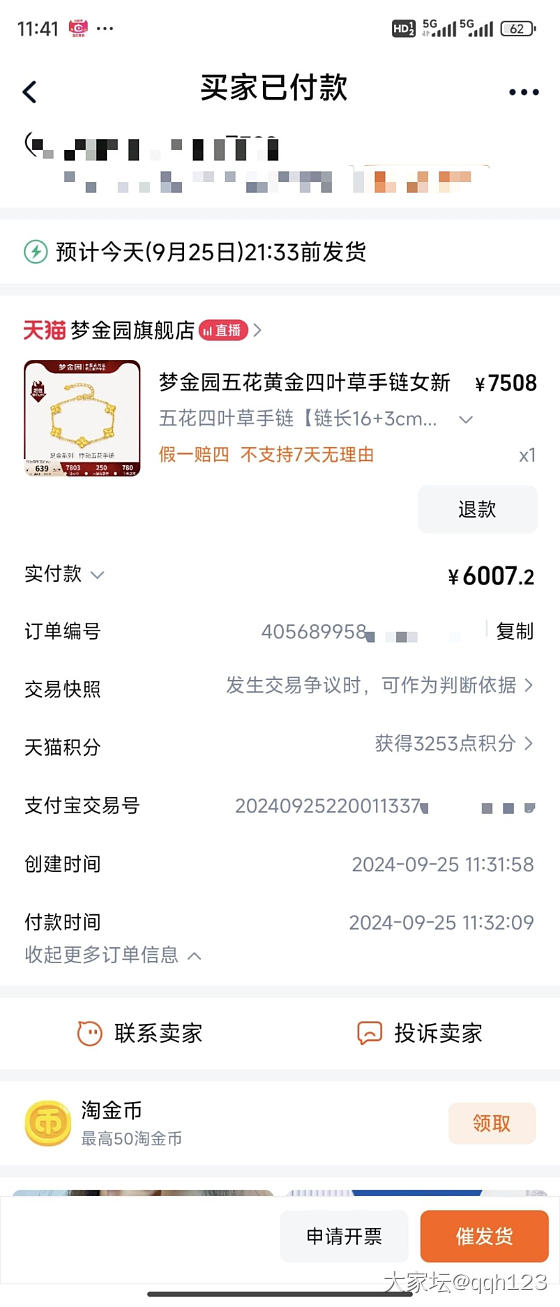 哇哇哇，以为赚个工费呢，发现成羊毛了。😄😄😄😄_金