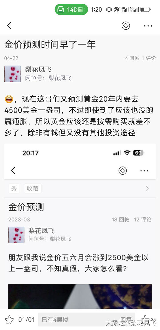 金价的未来_金