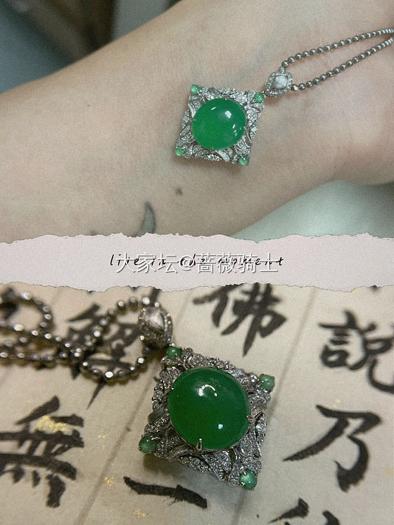 翡翠大绿蛋吊坠_吊坠翡翠