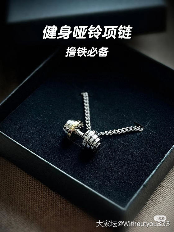收一条k金白色的项链，男生戴 长度50-55_项链K金