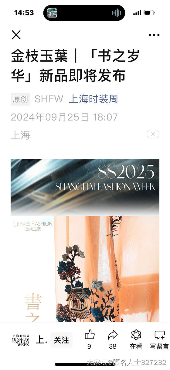 最近各品牌都在做活动_穿搭