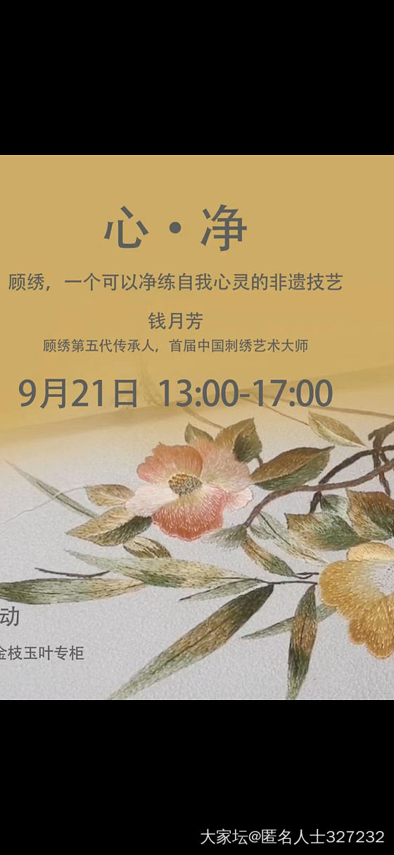最近各品牌都在做活动_穿搭