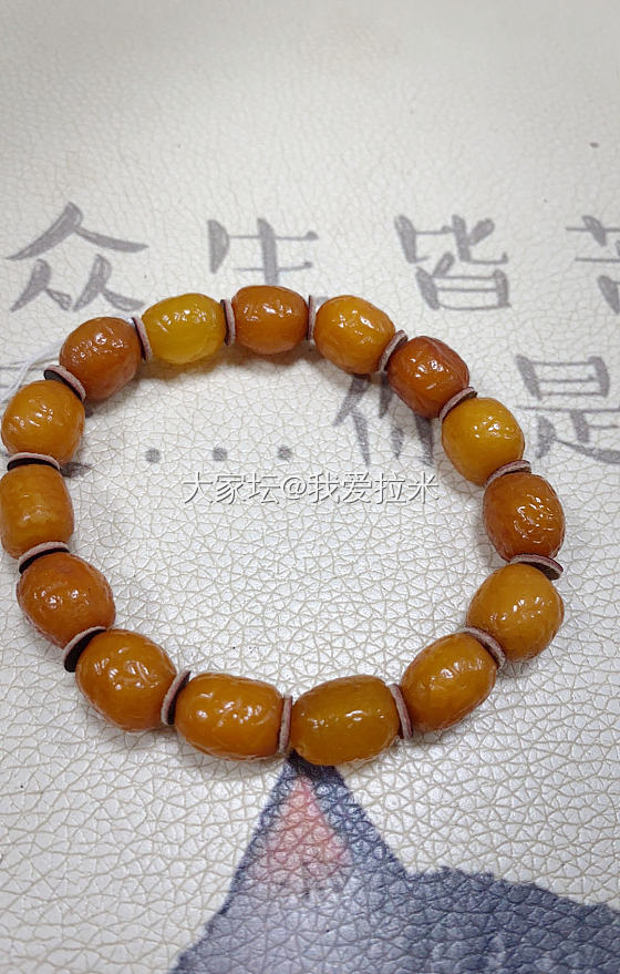 没忍住，新收一串秀气串串。