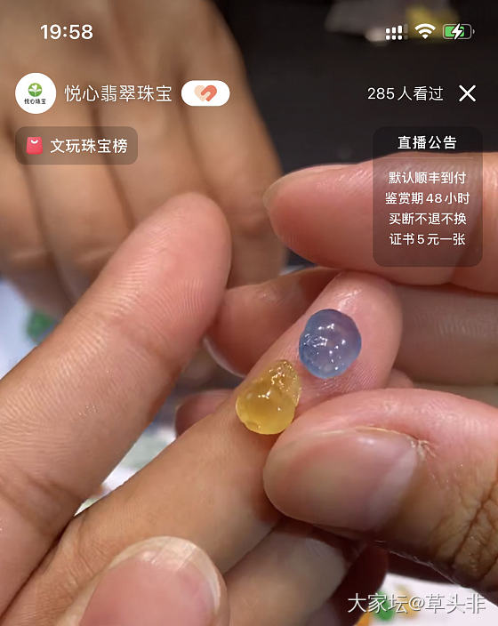 小貔貅 准备做潘多拉加万能扣_翡翠