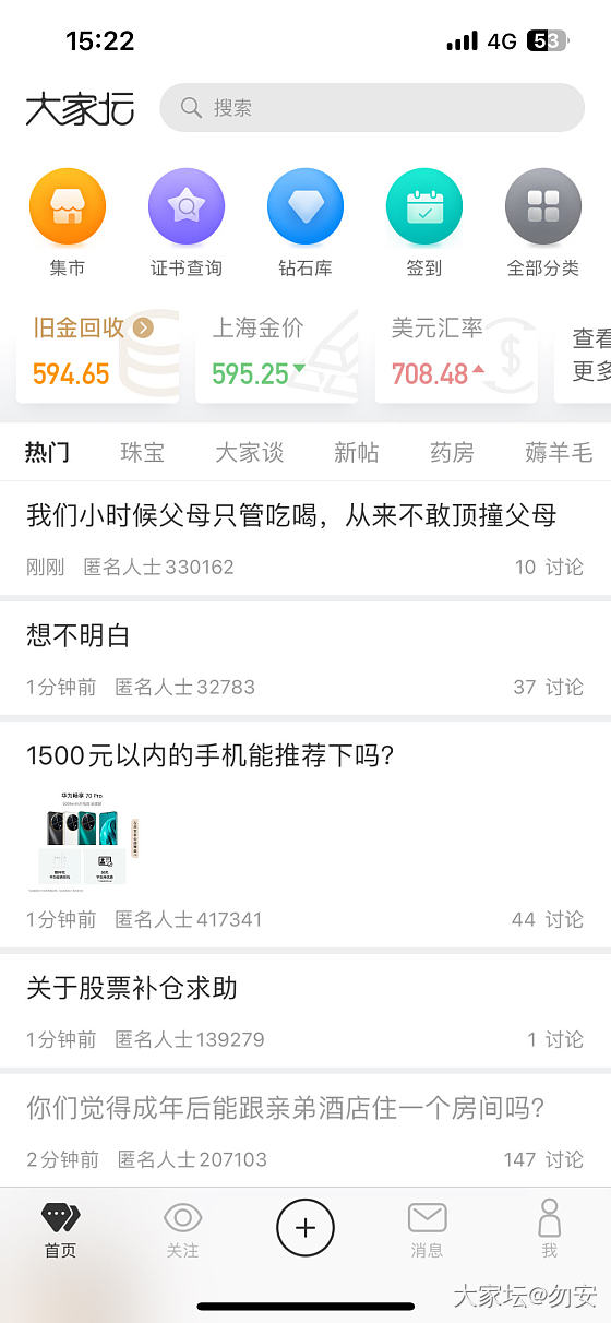 明天开盘还涨吗？_金价