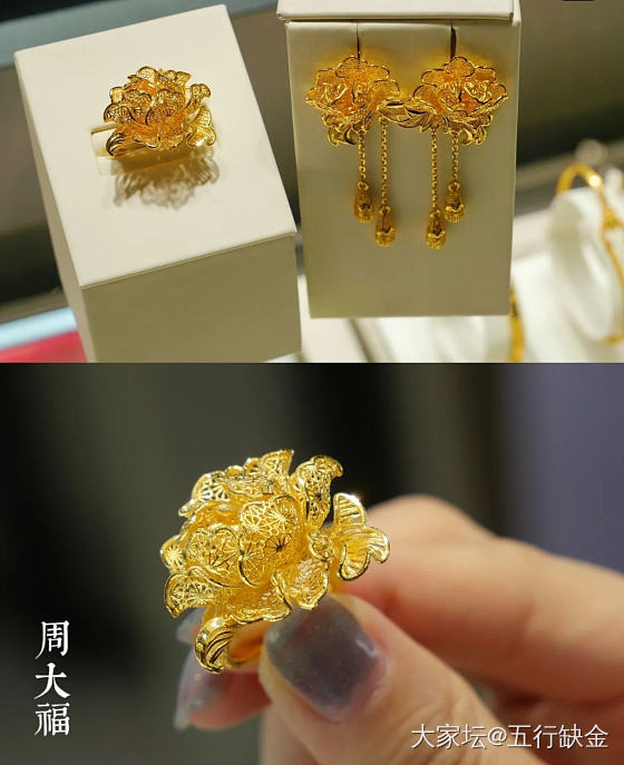 晒晒黄金首饰里你最喜欢的花_金