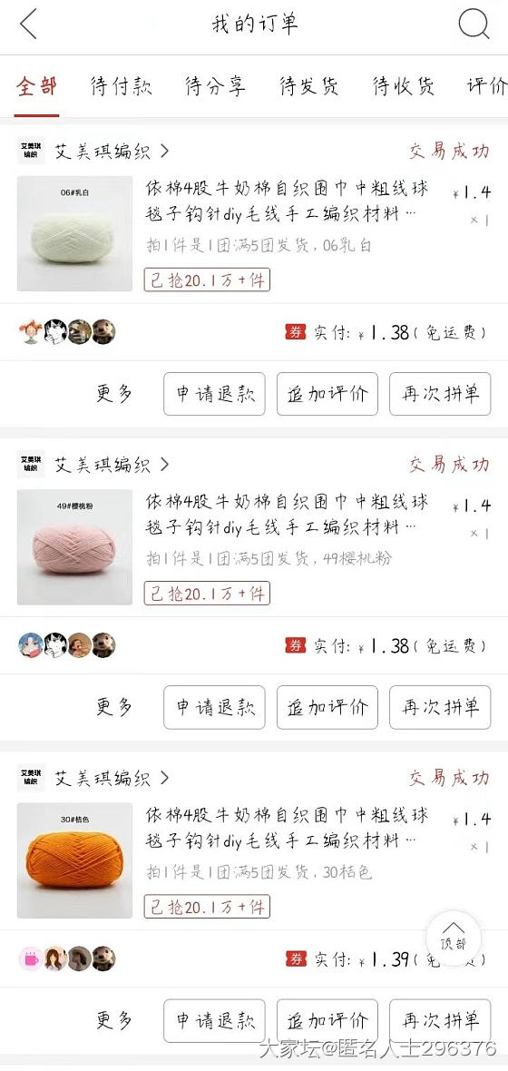 解压_编织