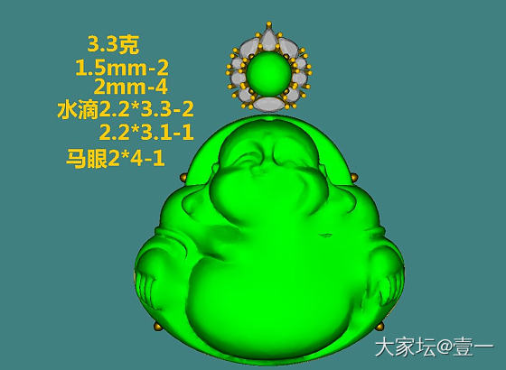 镶嵌款式二选一_镶嵌翡翠