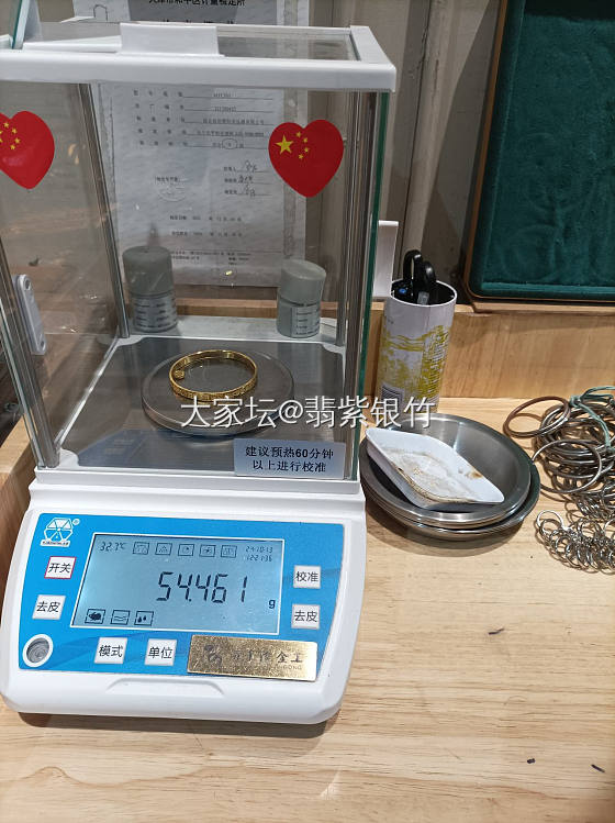 吉言满天星手镯～_匠人